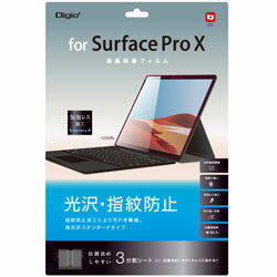 Nakabayashi Surface Pro X�� �վ��ݸ�ե���� �����ɻ� TBF-SFPX20FLS TBFSFPX20FLS