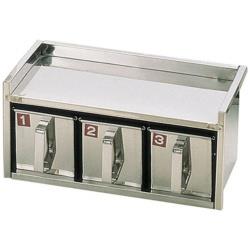 遠藤商事 SA18-8溶接引出式ヤクミ入 1段3ヶ入 ＜AYK17013＞ AYK17013