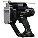 Panasonic(パナソニック) Panasonic デュアル 全ネジカッター 本体のみ EZ45A8X-B EZ45A8XB