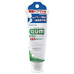 サンスター GUM 電動ハブラシ用デン