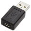 アイネックス ADV-117 (USB変換アダプタ Micro-Bメス - Aオス) ADV117