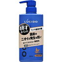 マンダム LUCIDO（ルシード） 薬用ヘア＆スカルプコンディショナー（医薬部外品） （450g） 〔コンディショナー〕