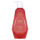 ユニリーバJCM LUX(ラックス)ルミニークダメージリペアトリートメントポンプ(450g) LUX(ラックス)