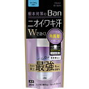 LION Ban 汗ブロック プラチナロールオン せっけんの香り バン
