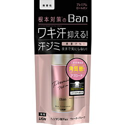 LION Ban 汗ブロック ロールオンプレミアムゴールドラベル 無香性 バン LION Ban 汗ブロック ロールオンプレミアムゴールドラベル 無香性 バン