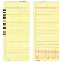 アマノ 時間集計タイムレコーダー専用タイムカード PJRカード