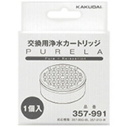 �J�N�_�C �s���A���p�򐅃J�[�g���b�W�@357-991 357991