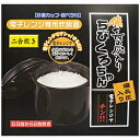 カクセー 電子レンジ専用炊飯器 備長炭ちびくろちゃん2合炊 55437 ブラック 55437