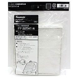 Panasonic(パナソニック) 換気扇交換用フィルター FY-FTT201 FYFTT201