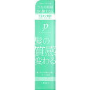 ウテナ PROQUALITE(プロカリテ) ヘアメンテナンスエマルジョン 〔スタイリング剤〕