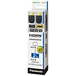 Panasonic(ѥʥ˥å) HDMI֥(HDMIHDMI/2m) RP-CHE20S1K 3Dͥåб Ver1.4 RPCHE20S1K ڥӥå饰롼ץꥸʥ