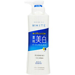 コーセーコスメポート MOISTURE MILD（モイスチュアマイルド） ホワイト パーフェクトエッセンス（230ml）〔オールインワン〕 [振込不可]