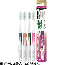 サンスター G・U・M（ガム） 歯周プロケア デンタルブラシ＃588 ［4列コンパクトヘ...