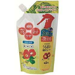 黒ばら本舗 ツバキオイルうるおい補修ウォーターつめかえ用 （300ml） 〔スタイリング剤〕