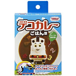 オーエスケー きかんしゃトーマス デコカレーごはん型 LS-7 LS7