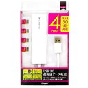 Nakabayashi UH3034W USB3.0ハブ(4ポート/バスパワー/ホワイト) UH3034W