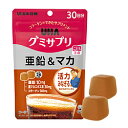 UHA味覚糖 【グミサプリ】亜鉛&マカ 30日分