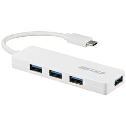 BUFFALO(バッファロー） BSH4U128C1WH USB3.1 Gen1 Type-C 4ポートバスパワーハブ ホワイト BSH4U128C1WH