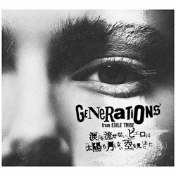 GCxbNXEG^eCg GENERATIONS from EXILE TRIBE / ܂𗬂ȂsG͑zȂグ 񐶎Y BDt CD y864z