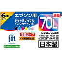 ジット 【リサイクル】［エプソン：IC6CL70L 6色パック(増量)対応］リサイクルインクカートリッジ JIT-BE70L6P JITBE70L6P