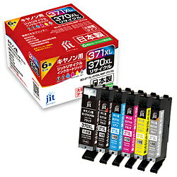乐天商城 - ジット 互換リサイクルインクカートリッジ [キヤノン BCI-371XL+370XL/6MP](大容量) 6色パック JIT-BC3703716PXL JITBC3703716PXL