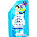 コーセーコスメポート スピーディ泡リキッドクレンジングつめかえ用(180ml)