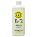 ミヨシ石鹸 ミヨシ 無添加 せっけんシャンプー専用リンス レギュラー 350ml(石鹸シャンプー用リンス)