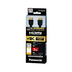 Panasonic(パナソニック) 2m［HDMI ⇔ HDMI］ 4K対応 HDMIケーブル RP-CHK20S1-K ブラック 2m /HDMI⇔HDMI /フラットタイプ RPCHK20S1K 【ビックカメラグループオリジナル】