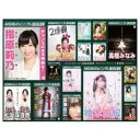 エイベックス・ピクチャーズ AKB48/AKB48 41stシングル選抜総選挙〜順位予想不可能、大荒れの一夜〜＆後夜祭〜あとのまつり〜 DVD [振込不可]