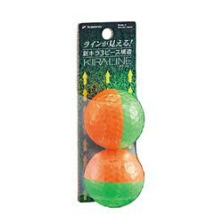 キャスコ KIRALINE オレンジ/グリーン ［3球（1スリーブ） /ディスタンス系］