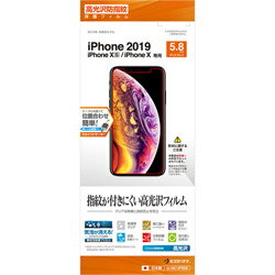 ラスタバナナ iPhone 11 Pro 5.8インチ モデル フィルム G1861IP958