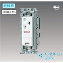 Panasonic(pi\jbN) 15AE20ApA[X^[~itڒnRZg(250V/≏gt/zCg) WTF19324WK WTF19324WK