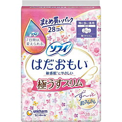 ユニチャーム ソフィ はだおもい 極うすスリム260 羽つき 28枚 ソフィ [振込不可]