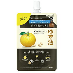 ウテナ 無添加オイルミスト ゆず油 つめかえ用 160ml