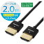 ELECOM(쥳) 2mHDMI  HDMI4Kͥåб HDMI֥  CAC-HD14SS20XBK ֥å CACHD14SS20XBK