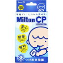 杏林製薬 【ミルトン】CP 　チャイルドプルーフ　36錠〔洗浄・消毒（哺乳びん）〕 [振込不可]