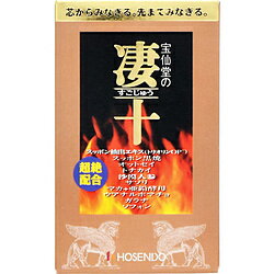 ��哰�̐��\ �{�g�� 46��