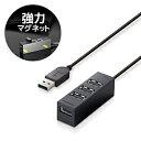 インターフェイス：USB2.0(USB1.1インターフェイス接続時は、USB1.1互換で動作) コネクタ形状：パソコン側(アップストリームポート):USB A(オス)、USB機器側(ダウンストリームポート):USB A(メス)×4 対応機種：Windows10、8.1、7(SP1)/macOS High Sierra(10.13) 最大転送速度：USB2.0ハイスピード/480Mbps(理論値)、USB1.1フルスピード12Mbps(理論値) アップストリーム(パソコン側)ポート数：1ポート ダウンストリーム(周辺機器側)ポート数：4ポート USBケーブル長：100cm(コネクタを除く) 電源方式：バスパワー 供給可能電流：4ポート合計400mA(1ポート当たり100mA未満) カラー：ブラック 外形寸法：約幅20.0×奥行66.0×高さ20.0mm(ケーブルを除く) 重量：約45.0g 動作環境：温度5〜40℃、湿度30〜80%(結露なきこと) 保証期間：6カ月本体サイズ20×20×66本体重量45g電源バスパワー消費電力4ポート合計400mA(1ポート当たり100mA未満)ポート数4ポートタイプUSB Type-A対応OSWindows10、8.1、7(SP1)/macOS High Sierra(10.13)インターフェースUSB2.0(USB1.1インターフェイス接続時は、USB1.1互換で動作)最大データ転送速度480Mbps個別スイッチ(USBハブ)無■ケーブル長が100cmと長く、デスクトップパソコンでの使用でもどこでも設置でき、快適に使用できる4ポートUSBハブです。