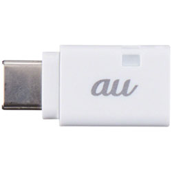 au ［USB-C → micro USB］2.0変換アダプタ 充電　ホワイト　0601PHA 0601PHA [振込不可]