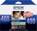 EPSON(エプソン) 【純正】 KL400SLU（写真用紙ライト/薄手光沢/L判/400枚） KL400SLU