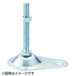 トラスコ中山 アジャスターボルト M20X130 足止めプレート付 TE220X130 TE220X130
