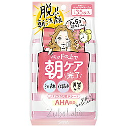 �T�i �Y�{���{ ���p�ӂ���艻�ϐ��V�[�g 35����