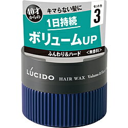 マンダム LUCIDO（ルシード） ヘアワックス ボリューム＆ハード 80g