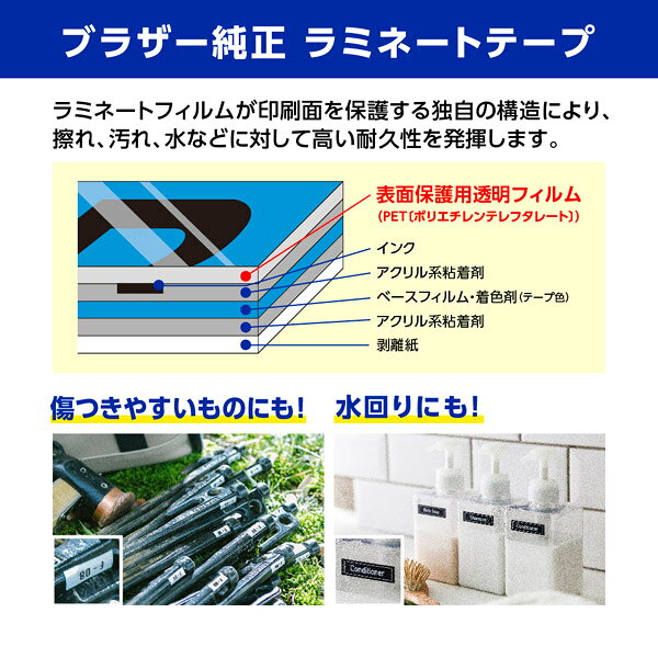 ソフマップ楽天市場店のbrother(ブラザー) 【ブラザー純正】ピータッチ ラミネートテープ TZe-PW31 幅12mm (黒文字/プーさん＆ピグレットホワイト) プーさん＆ピグレットホワイト TZe-PW31 ［黒文字 /12mm幅］ TZePW31｜アングル3