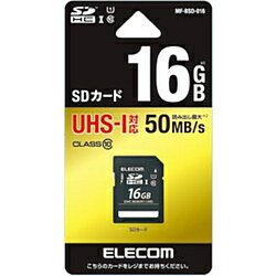 ELECOM(エレコム) 16GB・UHS Speed Class1（Class10）対応SDHCカード　MF-BSD-016 MFBSD016