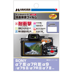 �ϥ��� �վ��ݸ�ե�����Ѿ׷� SONY ��7 III/��7R III/��9/��7S II/��7 II ���� DGFS-SA7M3 DGFSSA7M3