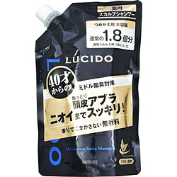 マンダム ルシード 薬用スカルプデオシャンプー つめかえ用 大容量（684ml） 〔シャンプー〕