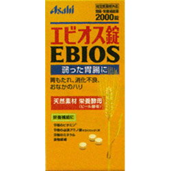 アサヒグループ食品 エビオス錠 (2000錠)【医薬部外品】