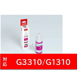 Canon(キヤノン) 【純正】 GI-390M 純正プリンターインク マゼンタ…