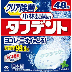 小林製薬 タフデント (48錠)【医薬部外品】